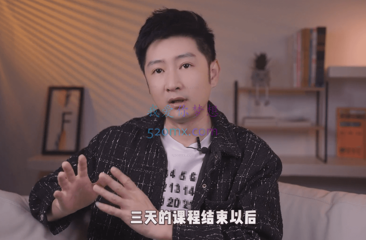 零基础达人起号实操营短视频带货【众达传媒-梅子】