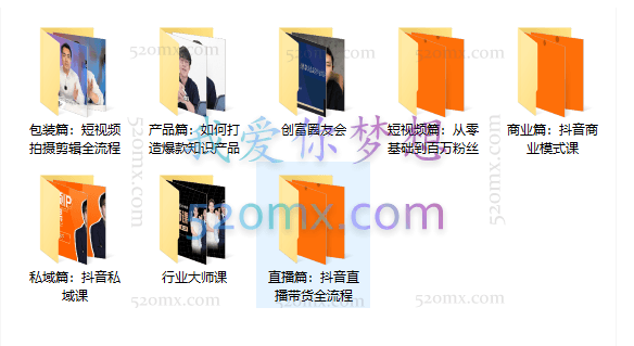 101名师工程网红校长短视频IP变现通关秘籍系统课