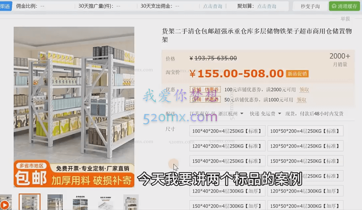 短视频直播运营型实战营(32+33期),全面系统学习,从底层逻辑到实操到千川