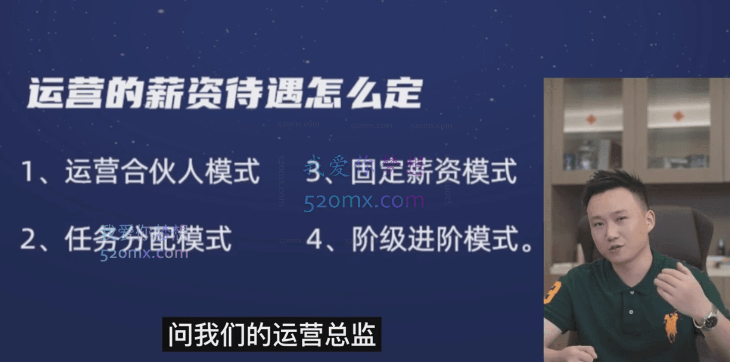 【猎杰老陈】直播公司老板学习课程,做优质公会先学直播公会方法论