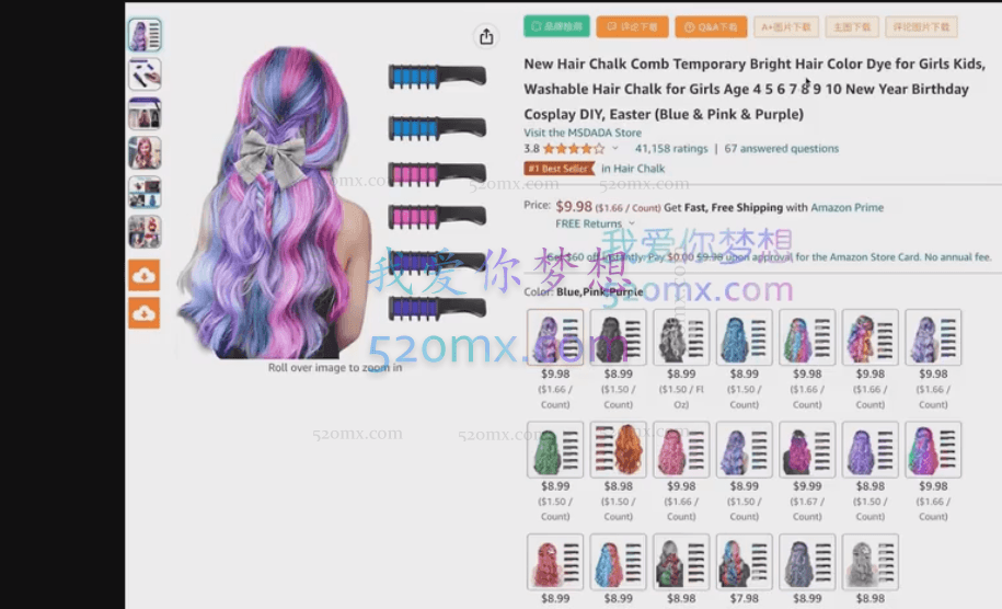 阿甘聊跨境:社交媒体趋势选品案例(更新23年10月),2023年Pinterest趋势数据分析