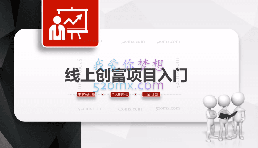 云曼私人门徒计划覆盖:社群、个人IP、小红书、知乎等