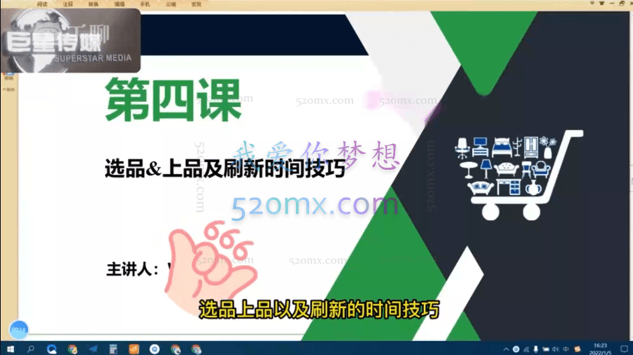 新型跨境项目：FB跨境私域(全球TOP30亿用户流量，特产出海东南亚，中东COD回款）