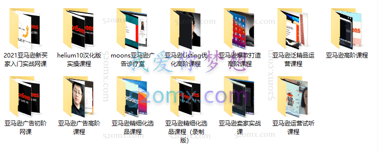 MoonSees亚马逊Senior企业会员