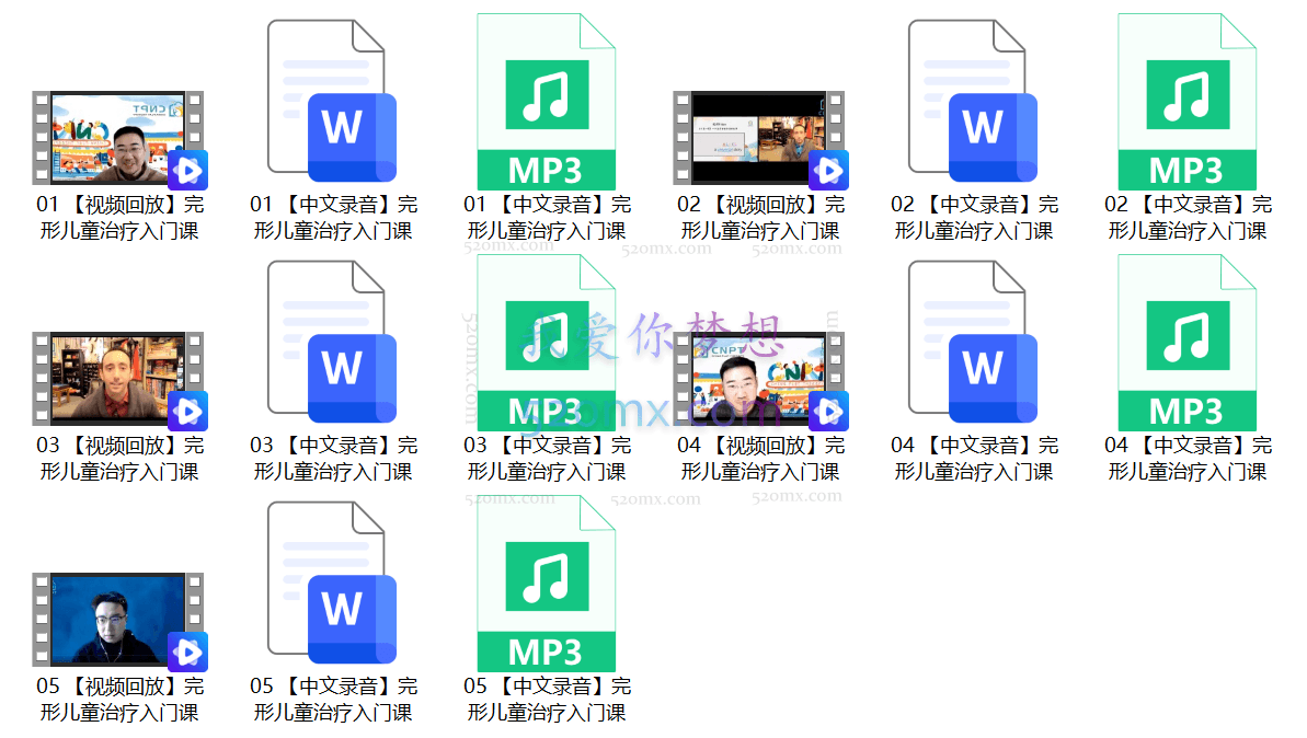 【完形儿童治疗入门课】如何让孩子活力重现？-作为治疗师，我们做什么？为什么这样做？如何做？