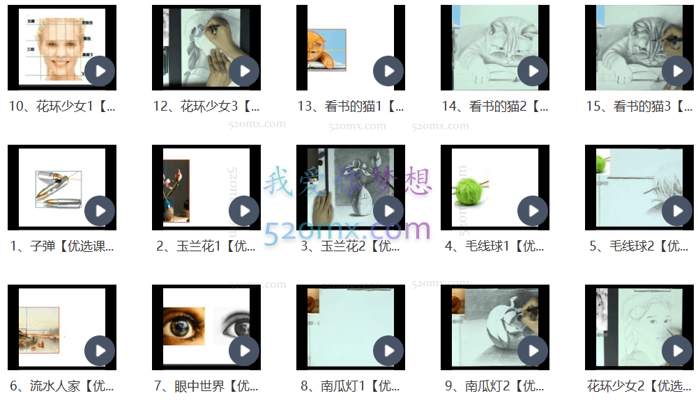 大鹏教育-素描提升课