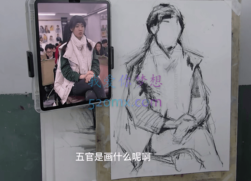 峥峥素描头像体系课