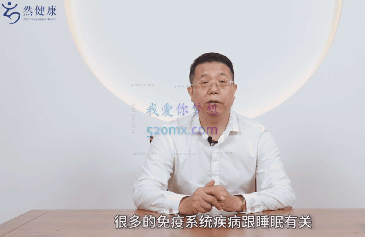 1个月还你好睡眠——睡眠健康管理师·初级班