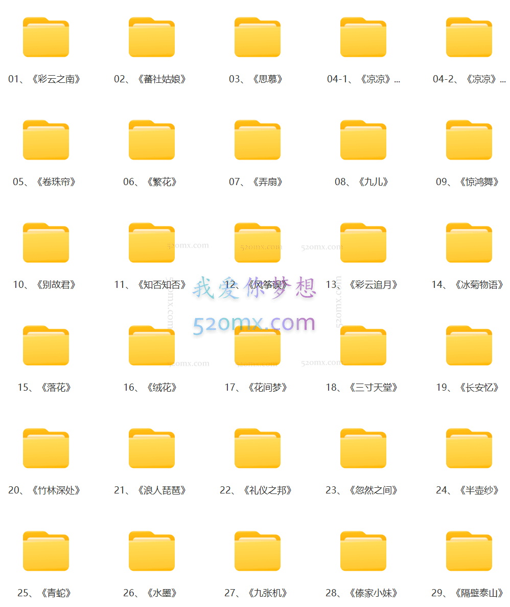 中舞网:古典舞-成品舞蹈教学(群舞、独舞都有)