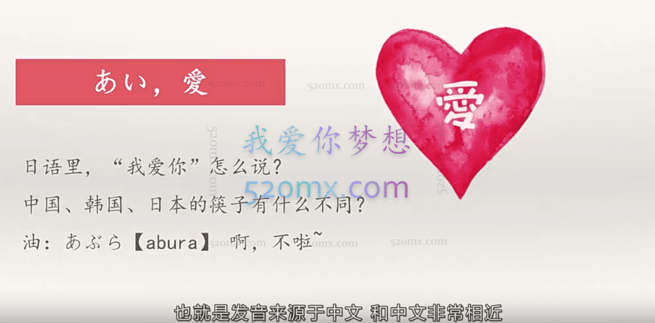 安宁日语课，日语的母语思维，巧变日语成汉语