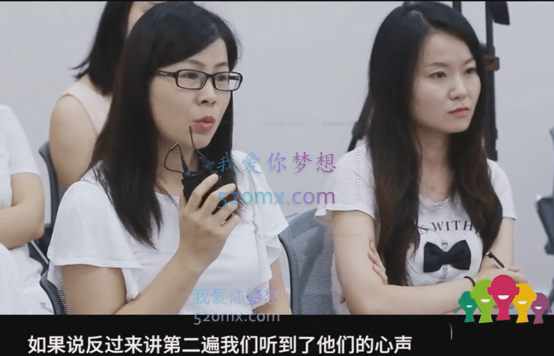 严红【父母必修课】正面管教课程28集