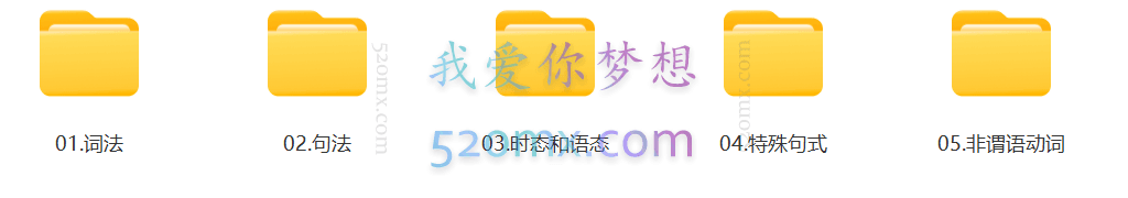 郭宁母语者思维·30小时吃透英语语法