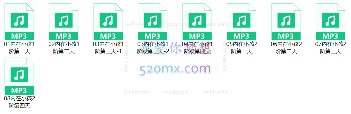 内在小孩0基础网络心灵疗愈课