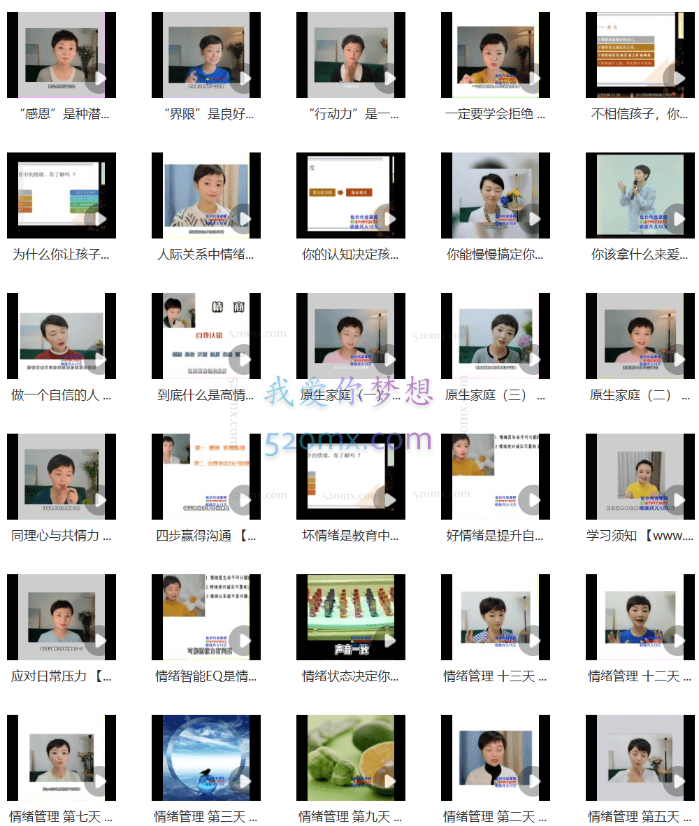 古铃媛:心理学古老师做个自信的人,超越自卑(寻找最初的自己)