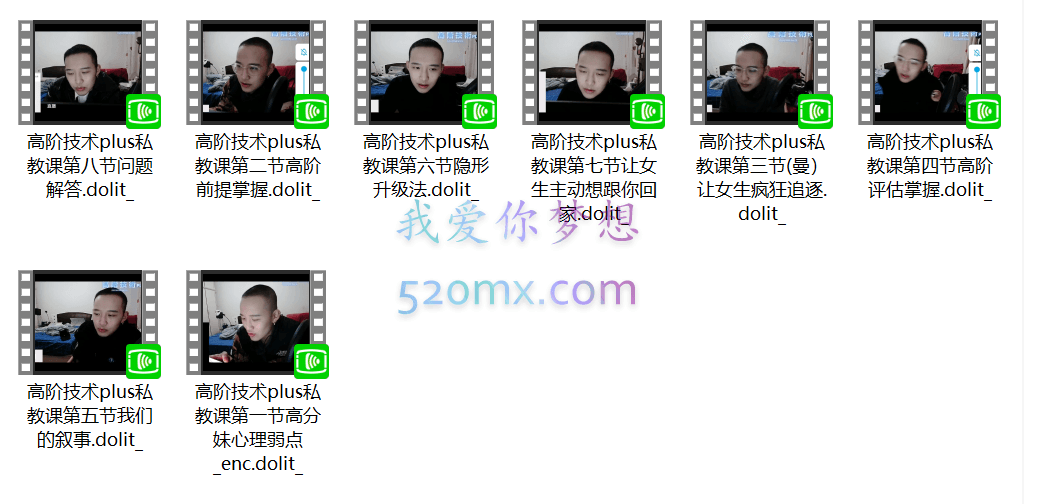 Chris《高阶技术Plus》高阶者路线