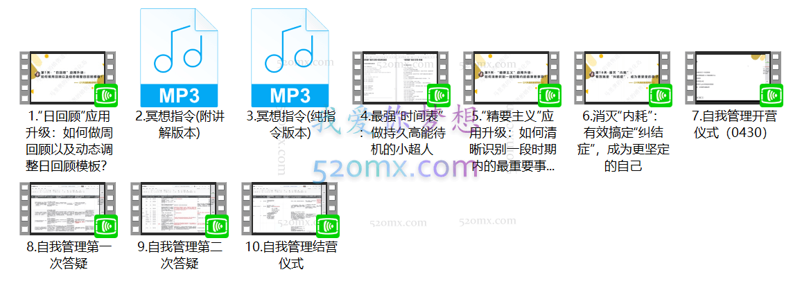 奥姐的销售进化岛：21天自我管理【高阶】训练营第22期