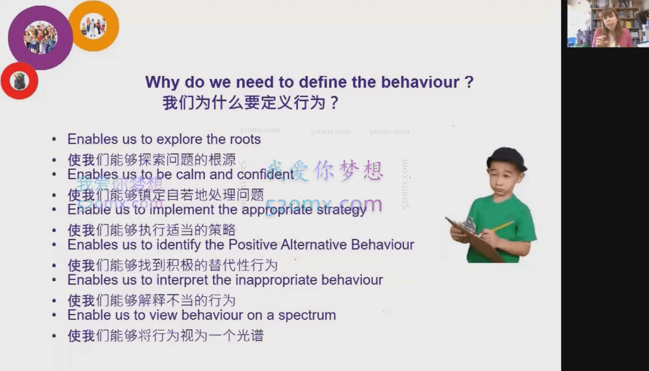 儿童游戏治疗理论与实操入门与进阶系统课程(学校背景)!