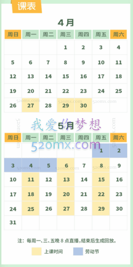 马思瑞-美式发音课