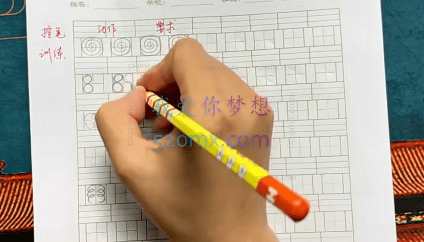 刘婷婷书法课程