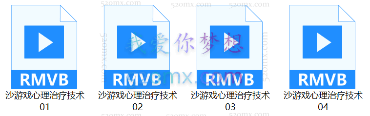 孙红:沙盘游戏理论与实践