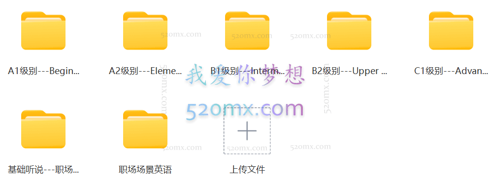 同传Barry老师成人职场英语训练营