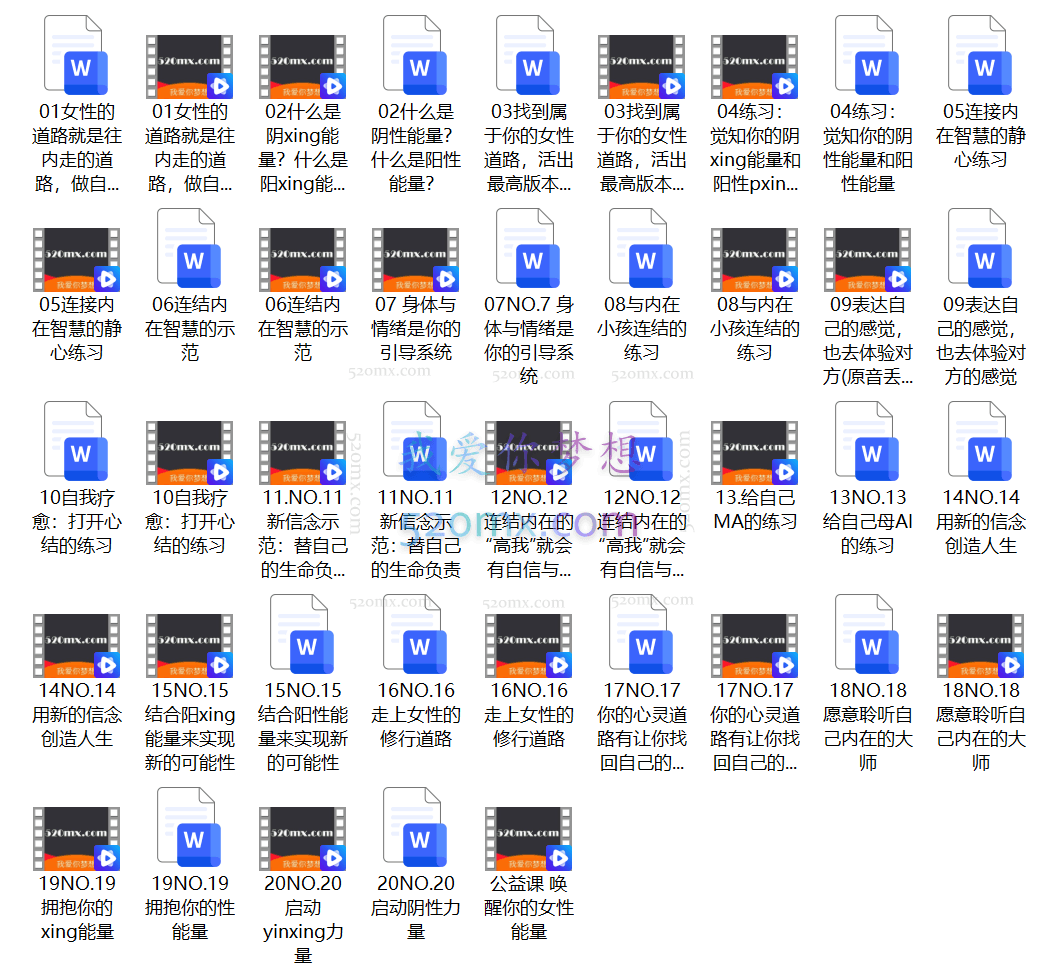 李安妮:28天唤醒女性能量成为喜悦女人,唤醒内在力量 音频+文字稿