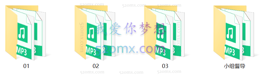 马慧仪:NLP教练技术高清音频