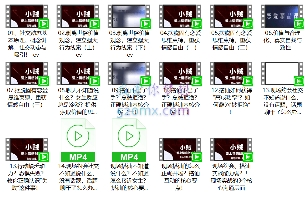 社交定位(为你勾画动态社交的蓝图)