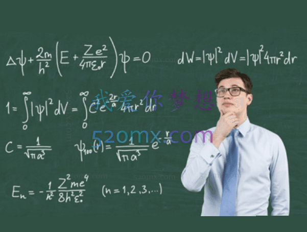 许润博2022初中数学初一数学秋季全国版