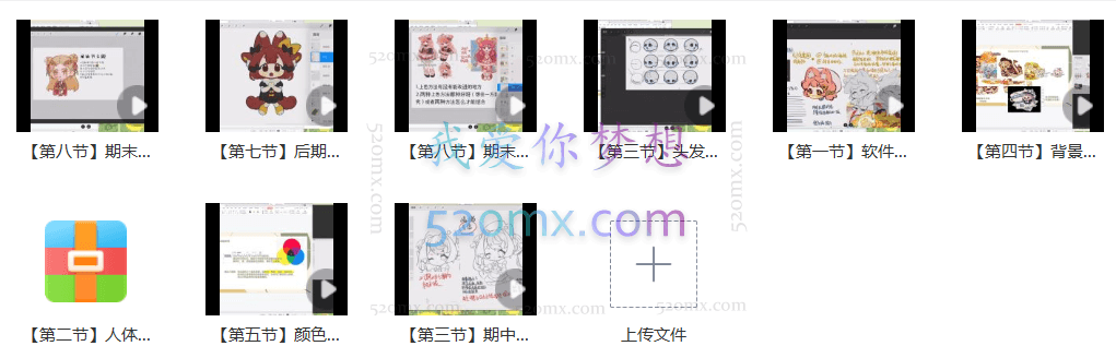 小定噗噗可爱Q版人物创作2022年【画质不错只有视频】