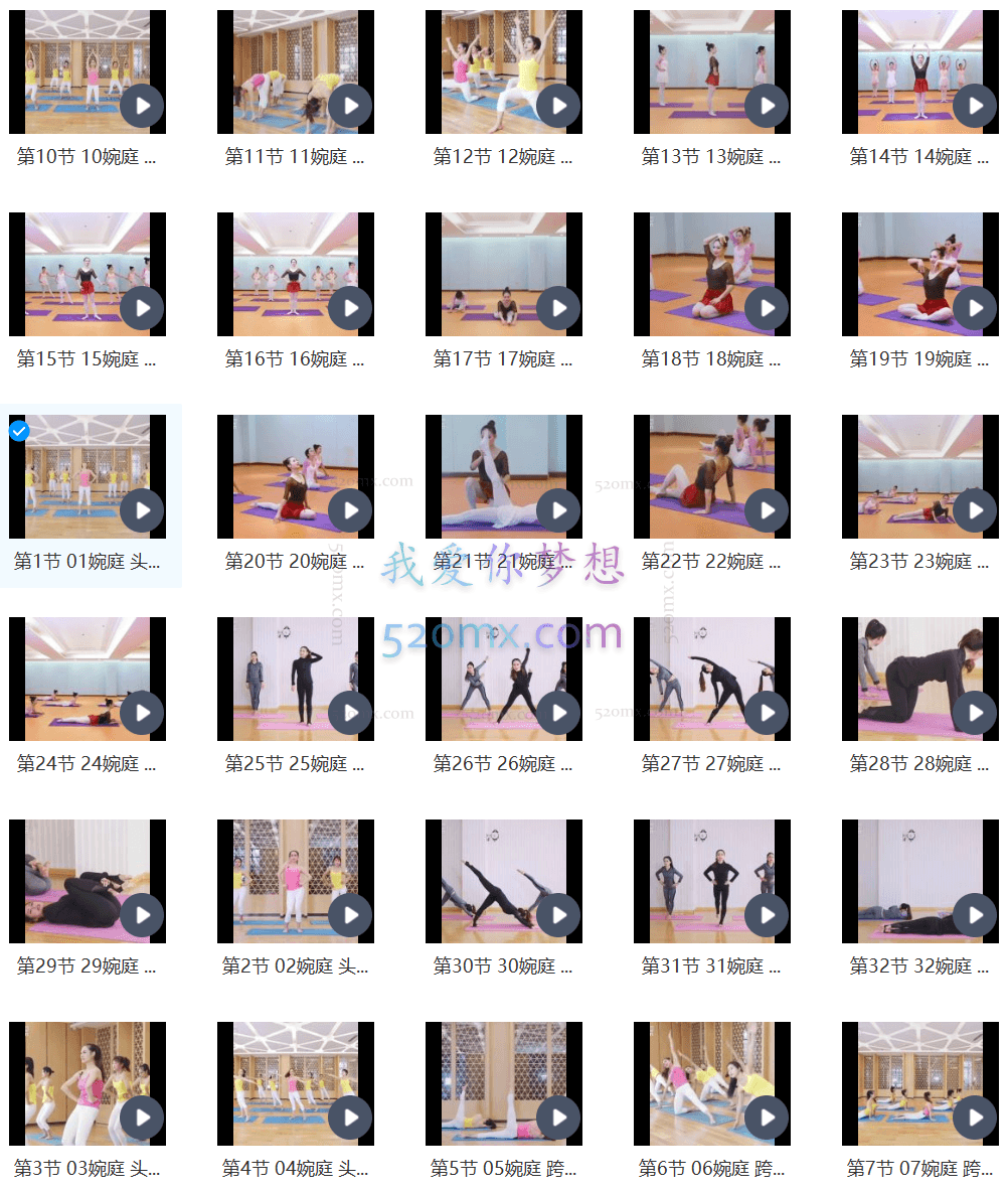 【减脂塑形】急速瘦身,健身动感瑜伽