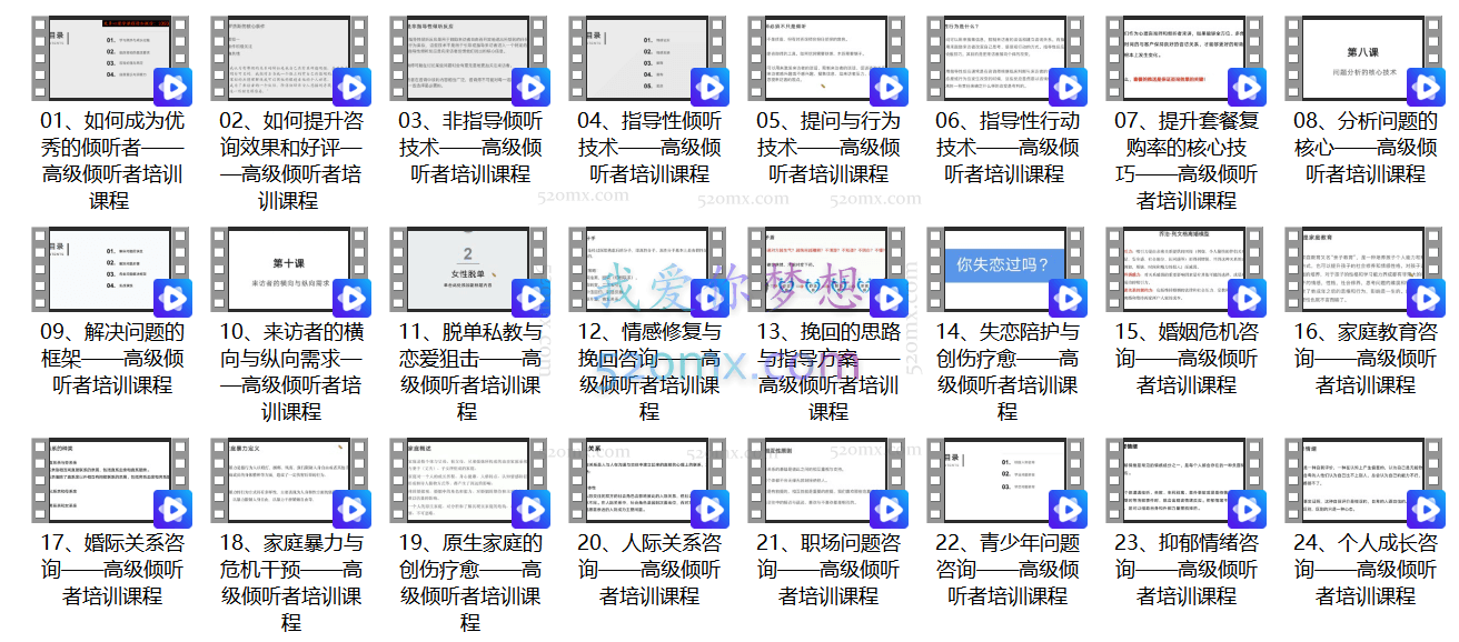 【完结】松果合集