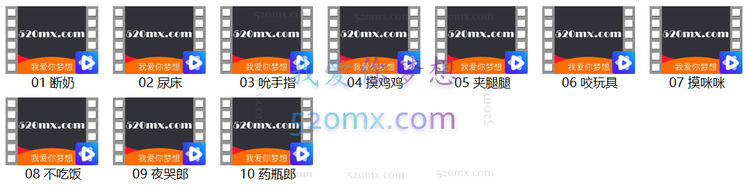 施琪嘉:给年轻妈妈与婴儿的心理课