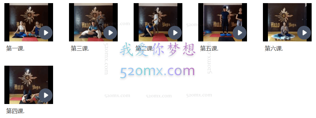 麦子:女性私密保养瑜伽