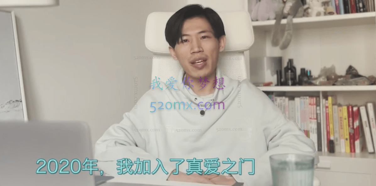 真爱之门《心灵疗愈》