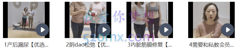 余瑛:孕产私教中最难搞定的4大问题