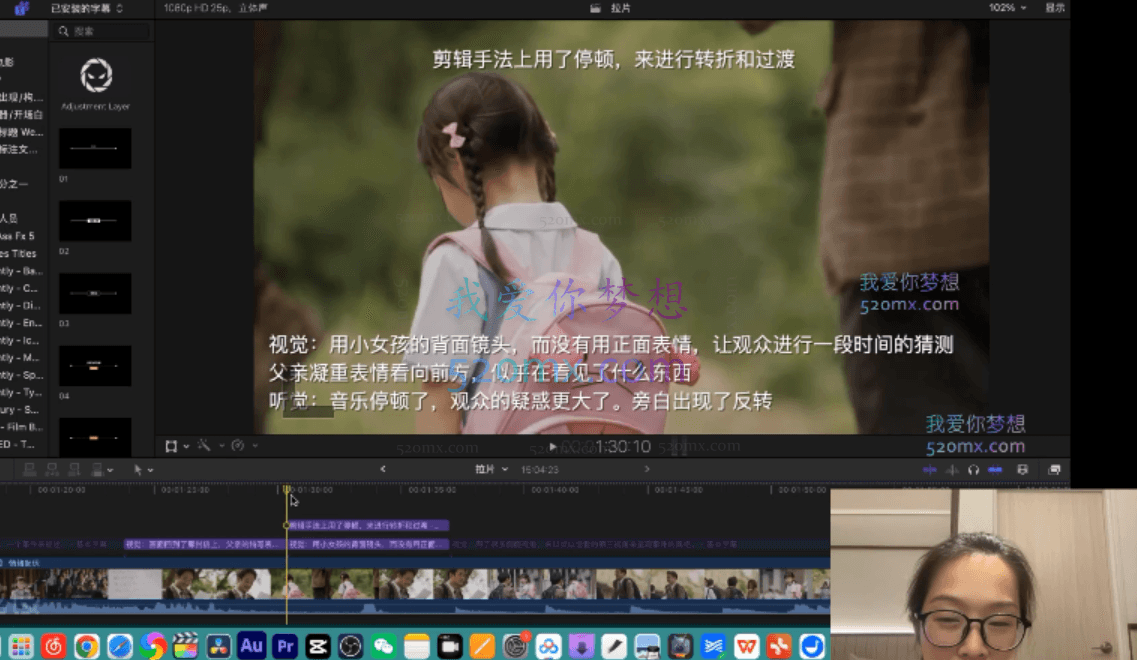 60天金牌剪辑师就业集训班-GenJi、阿浪