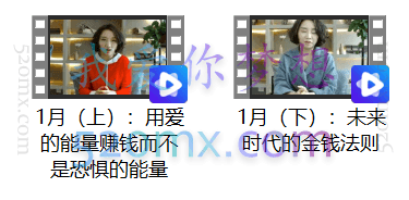周梵：翻转生命365建立全新的自己365天的“生命成长冲击”