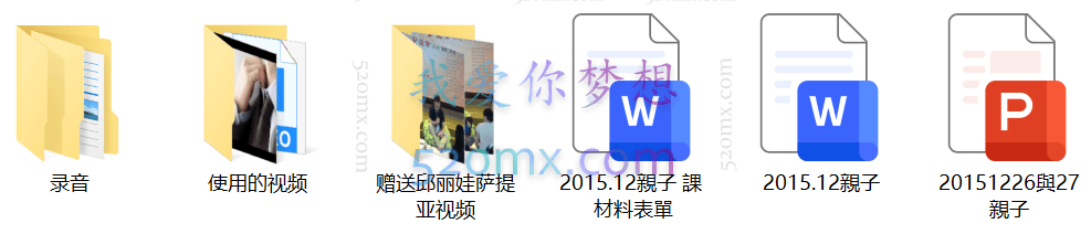 邱丽娃:两天萨提亚亲子工作坊