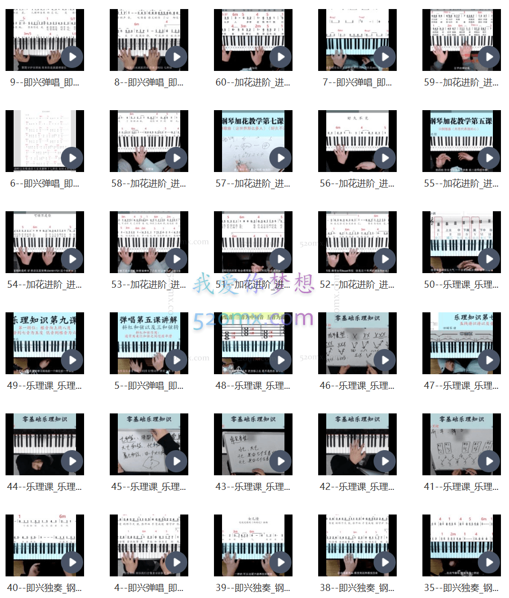 唐思为:钢琴即兴伴奏弹唱课零基础也能学得会的即兴课