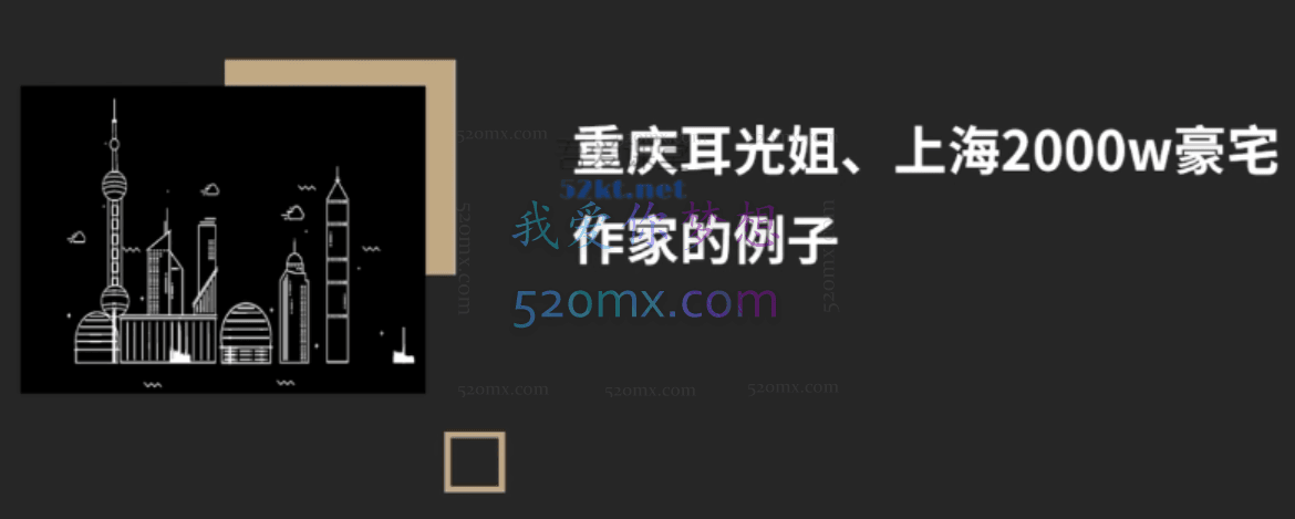 恶魔奶爸职场破局训练营1.0，让你在职场上如鱼得水