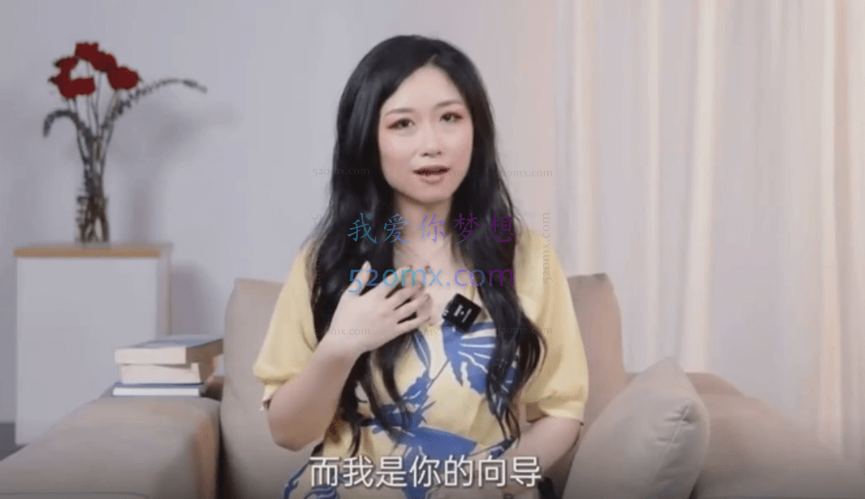 让关系重获新生，在爱里活出自己｜双博士导师带你获得理想亲密关系