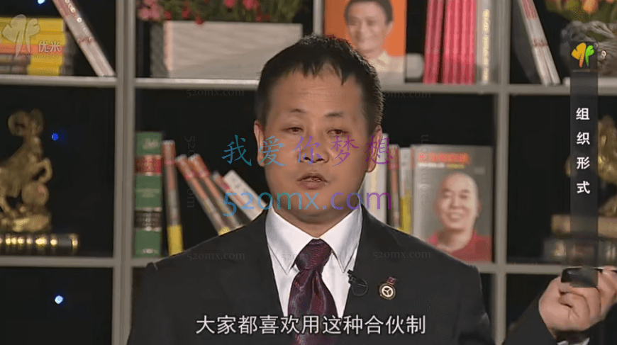 李曙衢：企业如何做税务筹划