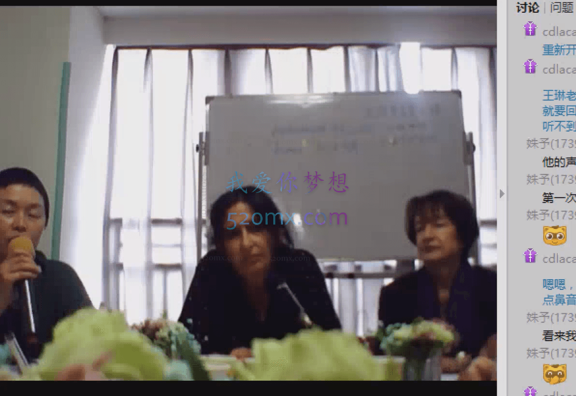 中法培训课程-成都精神分析中心理论和临床培训:在相异性的构建中的自恋障碍