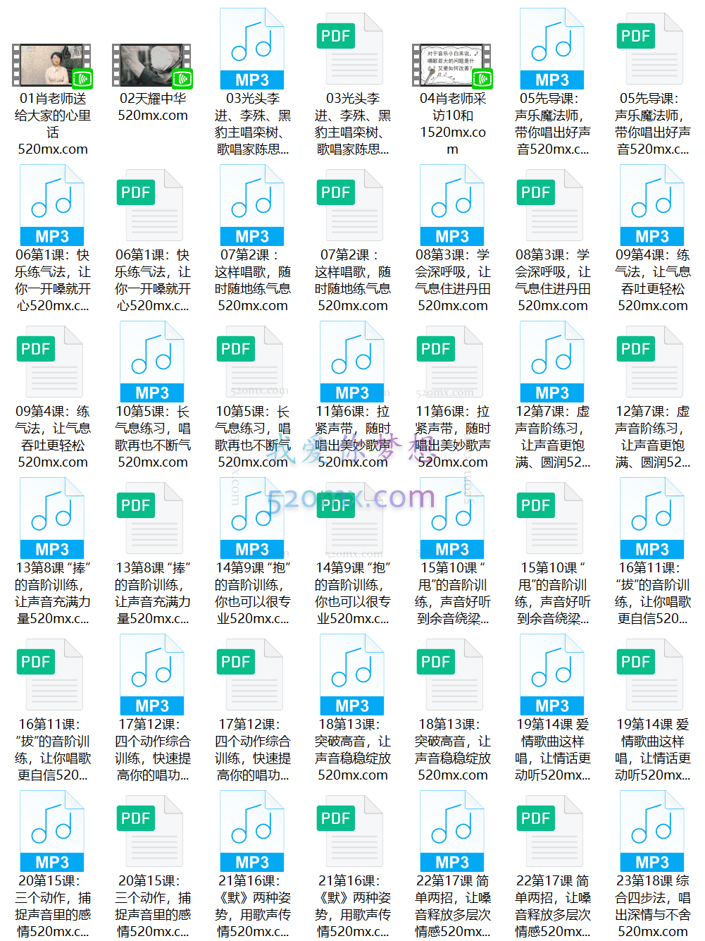 肖婵娟:教你唱出好声音
