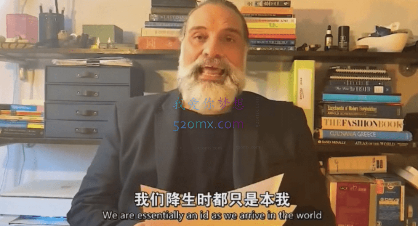 【LGBTQI专题课】Konstantine Pinteris : 精神分析与性少数来访者 |视频20讲