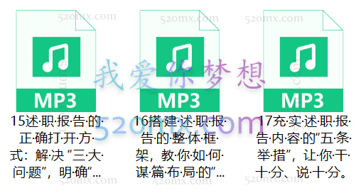 体制内,好好说话的秘籍