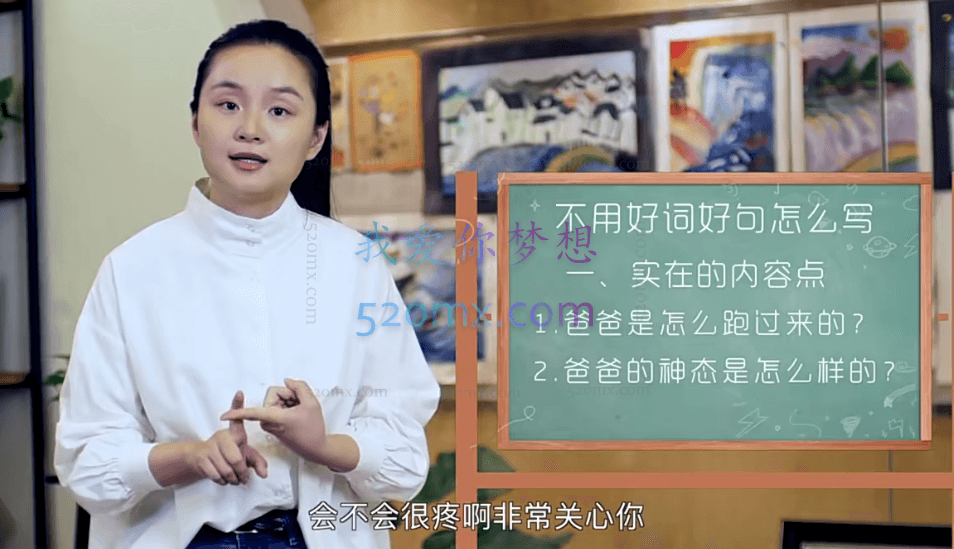 颠覆传统的超级作文课,让孩子轻松搞定写作