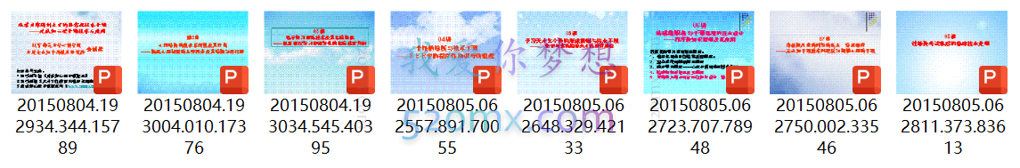 金洪源:第八十一届元认知心理干预技术全套