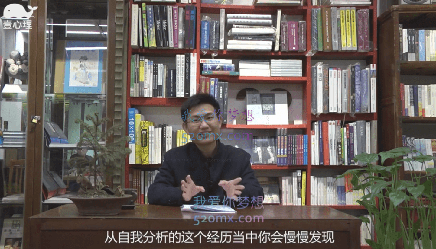 心理咨询师-技能提升训练营